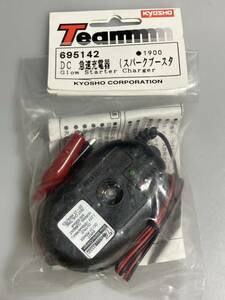 京商 スパークブースター用 DC12V急速充電器 695142 KYOSHO Team 新品