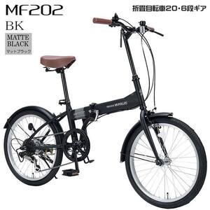 折りたたみ 自転車 マイパラス 折畳 自転車 20インチ 6段変速 MF-202-BK マットブラック シマノギア 贈り物 プレゼント サイクリング