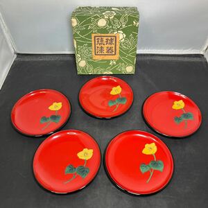 琉球漆器 銘々皿 菓子皿 漆器 茶道具 漆芸 ハイビスカス 茶托 共箱 琉球