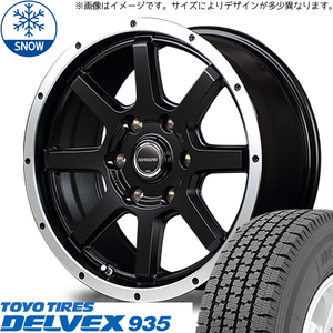 215/70R15 スタッドレスタイヤホイールセット ハイエース (TOYO DELVEX 935 & ROADMAX WF8 6穴 139.7)