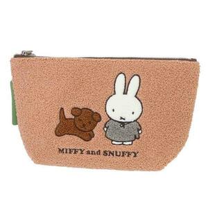 ミッフィー ポーチ 化粧ポーチ コスメポーチ サガラポーチ MIFFY and SNUFFY ディックブルーナ マリモクラフト