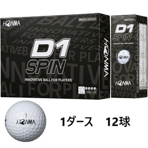 新品 ホンマ D1 スピン 2023年モデル ホワイト 1ダース ゴルフボール HONMA 白 12個 飛距離 エコボール 送料無料