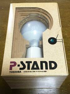 レア 懸賞 当選品 新品未使用 東芝 P-STAND ネオボールスタンド TOSHIBA PET15EX-W 15ワット メロウルック レトロ