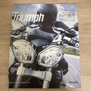 トライアンフ オーナーズマガジン Triumph 08(2011)