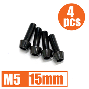 64チタン合金ボルト M5×15mm P0.8 4本セット テーパーキャップ ゆうパケット対応 ブラック 黒 Ti-6Al-4V