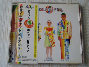 ポケットビスケッツ/カラフル 全9曲 パッパラー河合 千秋 ステッカー付