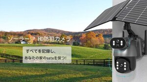 ハイエンド製品*防犯カメラ 屋外 ソーラー wifi ワイヤレス デュアルレンズ デュアル画面 IP66 人体検知 電源不要 録画機能 無線自動追跡