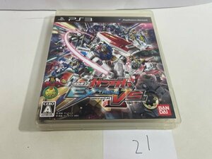 ディスク良品　SONY ソニー PS3 プレイステーション3 動作確認済 機動戦士ガンダム エクストリームバーサス SAKA21