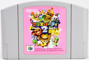 N64 マリオパーティ２ ソフト ニンテンドー64 中古