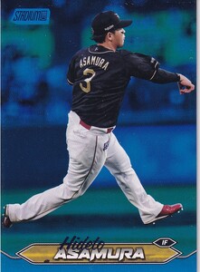 2024 TOPPS STADIUM CLUB NPB 浅村栄斗 ブルー パラレルカード (/150) 東北楽天ゴールデンイーグルス