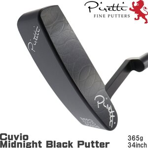 1円★Piretti ピレッティ パター クーヴィオ　ミッドナイトブラック 365g/34インチ★Cuvio Midnight Black Putter★