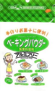 西日本食品工業 ベーキングパウダー . 70グラム (x 1)