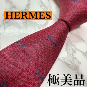 極美品 現行タグ レア HERMES ネクタイ シルク100％ H柄 Hパターン Hモール 馬車 ナロータイ 刺繍 バーガンディ 送料無料