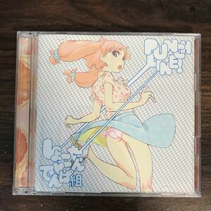 (B417)帯付 中古CD150円 しょこたん でんぱ組　PUNCH LINE!(期間生産限定アニメ盤)(DVD付)