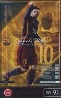 中古WCCF MVP1[MOST VALUABLE PLAYER]：[コード保証無し]リオネル・メッシ(Footista再印刷版)