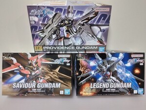 1円スタート！ 送料無理！ セイバーガンダム レジェンドガンダム プロヴィデンスガンダム 旧キット 3個セット HG ガンダムSEED プレバン