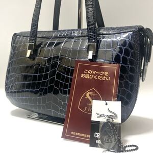 1円 極美品 JRA認定 クロコダイル シャイニング クロコ 肩掛け ハンドバッグ センター取り 目地染 ブルー ネイビー メンズ ワニ革