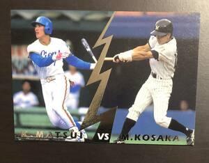 カルビープロ野球チップス1998　ライバルカード　松井稼頭央　小坂誠