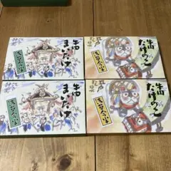 浅草今半　牛肉まいたけ佃煮　牛肉たけのこ佃煮