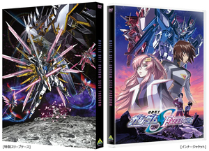 ☆新品同様 DVD 特製スリーブケース 機動戦士ガンダム SEED FREEDOM 特製ブックレット２０P☆