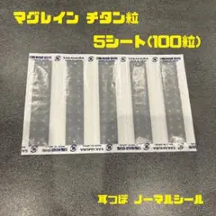 耳つぼジュエリー 耳つぼシート 100粒(5シート)