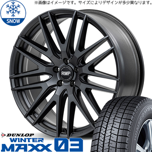 245/40R21 スタッドレスタイヤホイールセットNX350h NX450h etc (DUNLOP WINTERMAXX03 & MID RMP 029F 5穴 114.3)