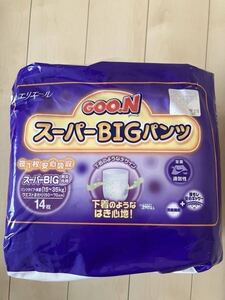 エリエール　グーン　GOON 　スーパーBIG 新品未開封　オムツ　旧品　パンツ