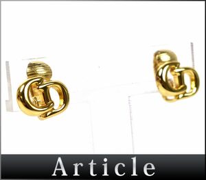 180896〇美品 Christian Dior クリスチャン ディオール CDロゴ イヤリング GP ゴールド レディース アクセサリー シンプル/ E