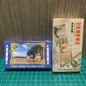 未開封 トランプ 2個 中国 世界貨幣撲克 桂林風光克牌 Playing Cards 貨幣トランプ レア 海外製 中国製 未使用