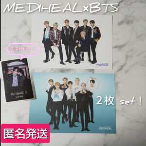 MEDIHEAL×BTS 防弾少年団★フォトカード２枚★テヒョン ジョングク【公式商品】