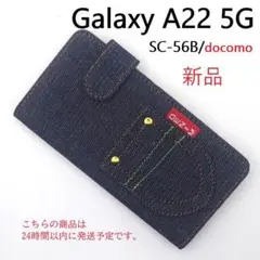 即日Galaxy A52 5G SC-53B用デニム生地デザイン手帳型ケース52