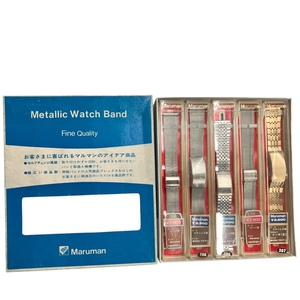 Maruman Metallic Watch Band マルマン 腕時計 メタル バンド ベルト セット 箱 ケース付き ステンレス メンズ レディース //千149026