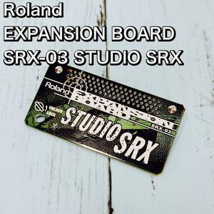 Roland EXPANSION BOARD SRX-03 STUDIO SRX