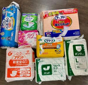 大人用紙おむつ 介護用品 尿とりパッド ライフリー リリーフ アテント 紙おむつ はくパンツ　まとめ