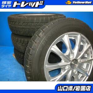 送料無料 中古 スタッドレス ダンロップ ウィンターマックス WM02 165/65R14 79Q ホイール 4本 N-BOXスラッシュ ソリオ デリカD