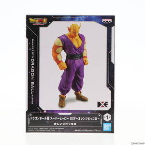 【中古】[FIG] オレンジピッコロ ドラゴンボール超(スーパー) スーパーヒーロー DXF-オレンジピッコロ- DRAGON BALL フィギュア プライズ(2