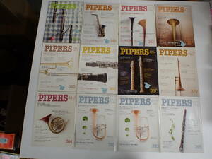 K29Bφ　管楽器専門月刊誌　PIPERS パイパーズ　2010年～2021年　まとめて28冊セット　管楽器　