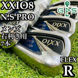 【良品】初心者推奨 DUNLOP ダンロップ 8代目ゼクシオ XXIO8 メンズアイアンセット 7本 スチール N.S PRO 900GH R