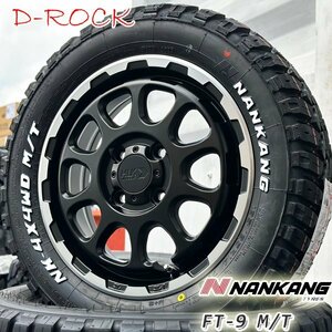 マッドタイヤ エブリイ DA17V DA64V DA62V 14インチ 新品 タイヤホイール4本セット ナンカン FT-9 165/65R14 ホワイトレター