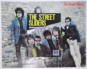 ★美品 初版★THE STREET SLIDERS 写真集★特大カラーポスター付★送料込★ROCK PIX★即決