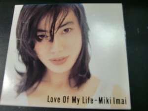 Love Of My Life　今井美樹