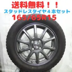 A807 LOXARNY　SPORT  ◆サイズ◆　15インチ　4.5J