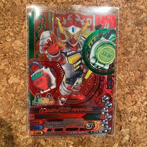 ガンバライジング 4-049 CP 仮面ライダーバロン　LR SCR ギーツ　ガンバレジェンズ　鎧武　斬月　グリドン　龍玄　パラレル