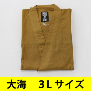 3Lサイズ 大海 作務衣 金茶 綿100% 男性 メンズ BIG ビッグ big 大きい さむえ 和装 和服