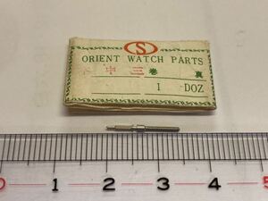 ORIENT オリエント 本中三 1個入 新品12 未使用品 長期保管品 デッドストック 機械式時計 巻真