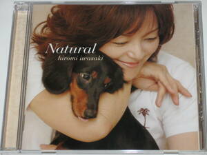 CD 岩崎宏美『Natural（ナチュラル）』中島みゆき/徳永英明/島袋優（BEGIN）