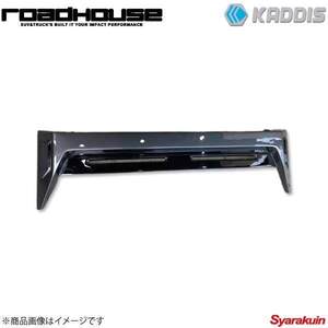 ROAD HOUSE ロードハウス ファイバープロテクション TYPE-2 未塗装品 デリカD：5 後期 KADDIS カディス KD-EX16026