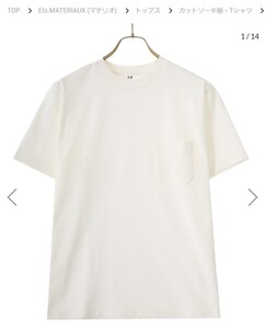 Ets.MATERIAUX Edel Plain T-shirt size 3《イーティーエス マテリオ》プレーン Tシャツ WHITE