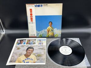 １０７２　見本盤　美盤　白ラベル　加山雄三「地平線の彼方 (TP-72282)」レコード　ＬＰ