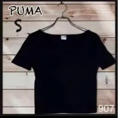 ☆【PUMA】プーマ 半袖 Tシャツ Sサイズ 黒 短め スポーツ